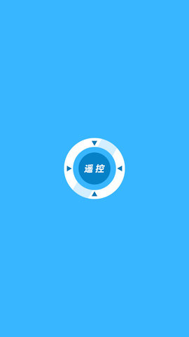 盒子遥控器APP最新版本