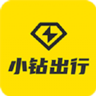 小钻出行租车app官方版