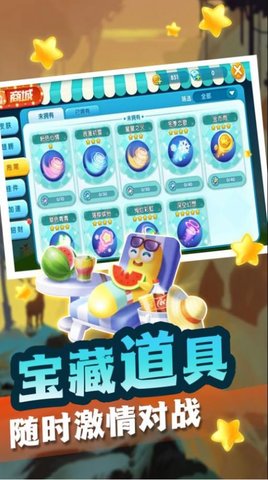 全民求生大作战游戏无限生命版