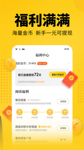 冰川小说2022最新版