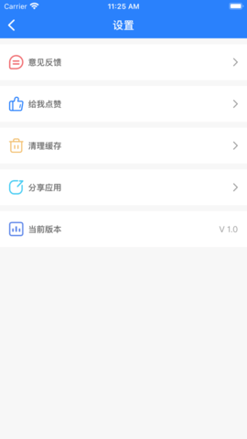 一键极速传输助手