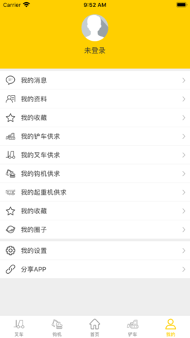 工程机械圈工程车交易平台APP