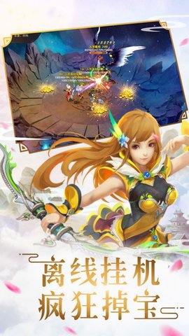 仙灵剑武动六界安卓版