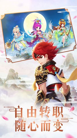 仙灵剑武动六界安卓版