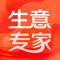 生意专家进销存app