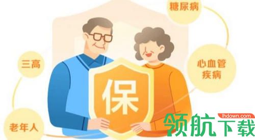 就医理赔管家app官方版