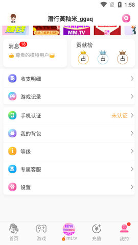 茉莉直播