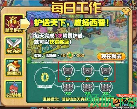 西普大陆手游最新版本