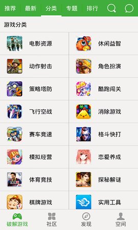 葫芦侠修改器破解版