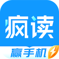 疯读极速版免费安卓版