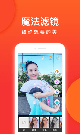 就爱广场舞古典舞app