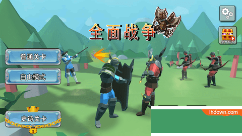 全面战争模拟器