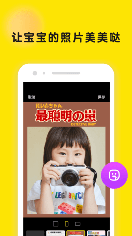 时光小屋app最新版