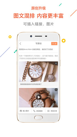 没得比app安卓最新版