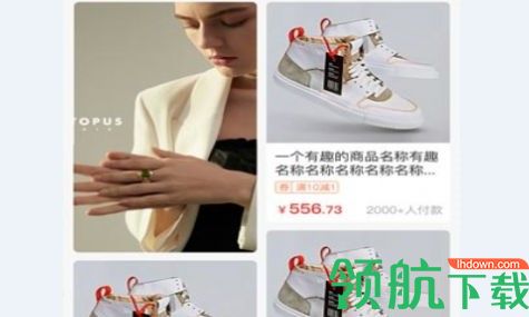 鲸买视界省钱购物APP