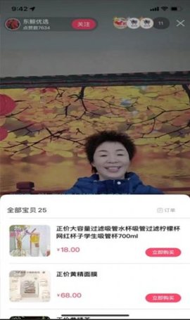 鲸买视界折扣购物平台