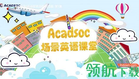 家有课堂手机破解版