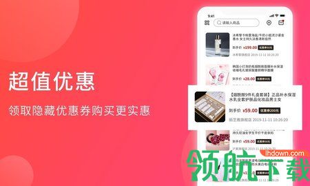 加立小镇app最新版