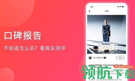 加立小镇app最新版