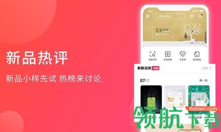 加立小镇app最新版
