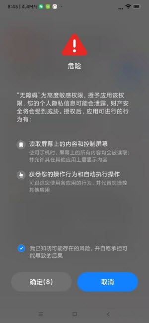 李跳跳真实好友最新版