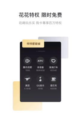 有鱼有省app手机版