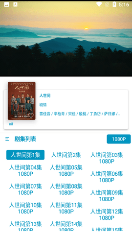 贝贝影视破解版