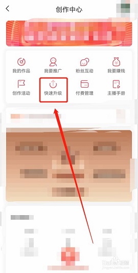喜马拉雅主播版客户端最新版