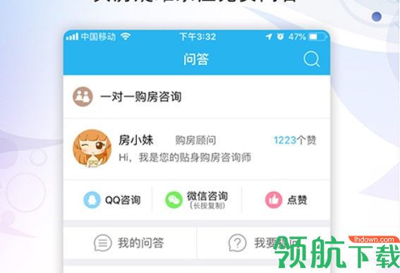 左邻右里app手机版