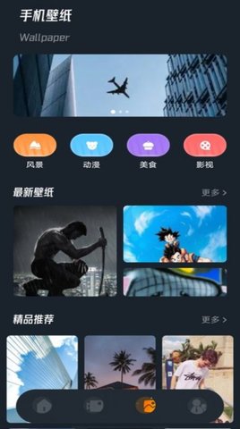 视频编辑小工具app免费版