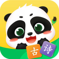 毛豆爱古诗app免费版