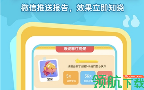 毛豆爱古诗app免费版