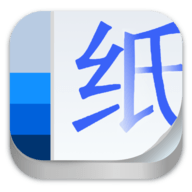 手账素材纸APP正式版