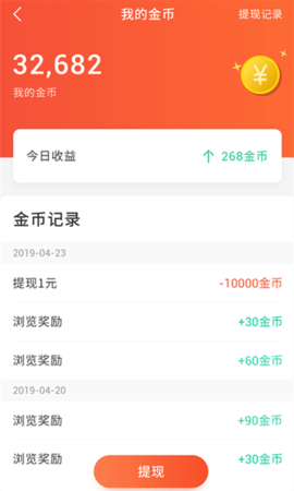 全民广场舞app官方版