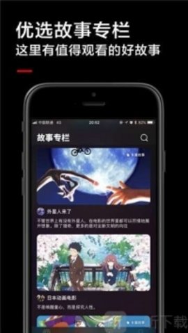黑狐影院2023安卓版
