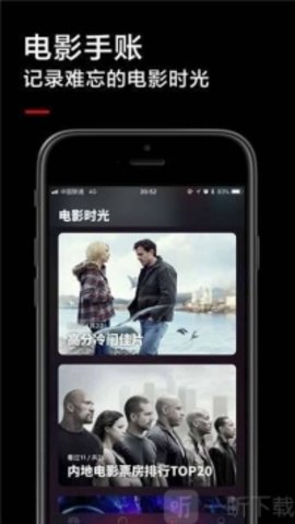 黑狐影院2023安卓版