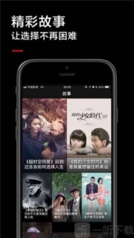 黑狐影院2023安卓版