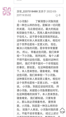 卡尔文文章生成器APP免费版