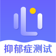 抑郁症测试免费自测APP