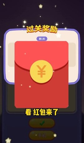 阿超爱答题赚钱版