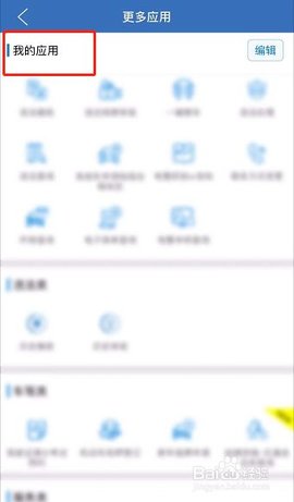 华安保险车险查询平台客户端2025新版