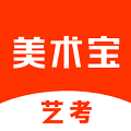 美术宝艺考app2025最新版