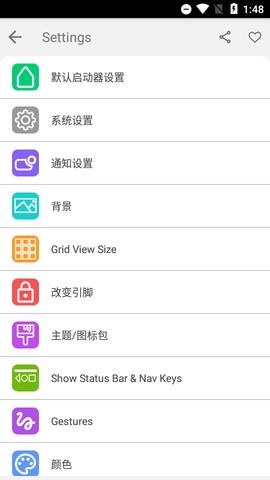 win11启动器手机版