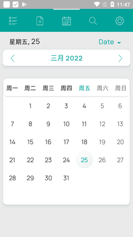 我的任务My tasks中文破解版