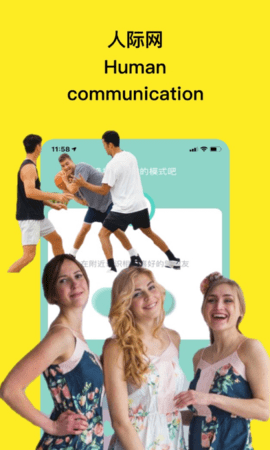 GUGU国际社交app最新版