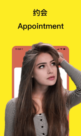 GUGU国际社交app最新版