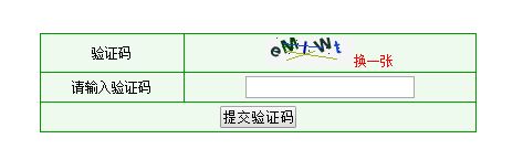 晋江手机版文学城APP