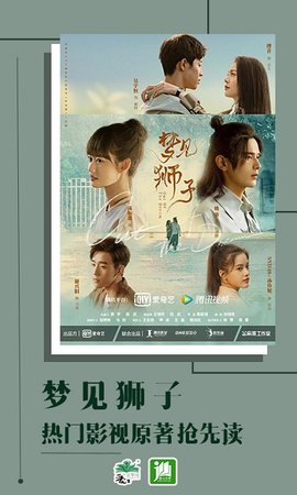 晋江手机版文学城APP