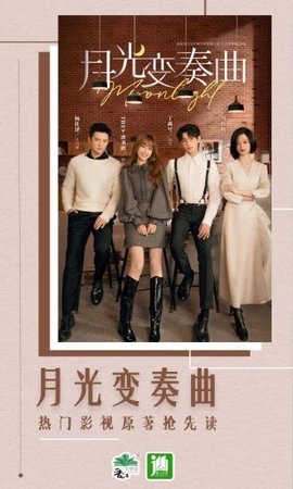 晋江手机版文学城APP