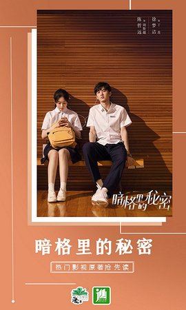 晋江手机版文学城APP